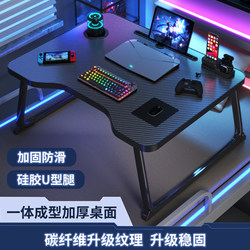 Bai Pu Foldable Bed Table for Laptops, Home Use Lazy Desk, Student Dormitory Gaming Style Carbon Fiber Small Table, Bunk Bed Study Desk, Reading and Writing Tool