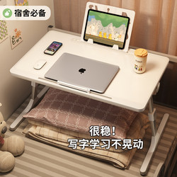 Foldable Adjustable Bed Table, Desk for College Dorms, Laptop Stand, Home Study Writing Desk, Children's Reading Desk, Picture Book Table, Bedside Small Table