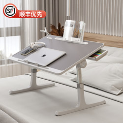 Foldable Adjustable Bed Table for Home Use, Study Desk, Simple Bedroom Office Desk, Bay Window Dormitory Student Laptop Desk, Lazy Table, Stand-Up Desk, Children's Small Desk, Lap Desk, Elevated