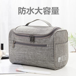 Travel Portable Cosmetic Storage Bag, Women's Organizer Bag, Waterproof, Large Capacity, Portable Toiletry Bag, Simple Cosmetic Bag