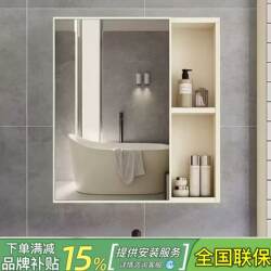 Space Aluminum Wall-Mounted Bathroom Mirror Cabinet Bathroom Cabinet Combination Bathroom Storage Box Mirror Storage Box Separate Mirror Box