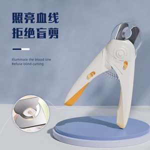 Pet Supplies Cat Nail Clipper Dog Nail Clipper Cat Claw Rabbit Novice Nail Clipper Beauty and Cleaning Supplies