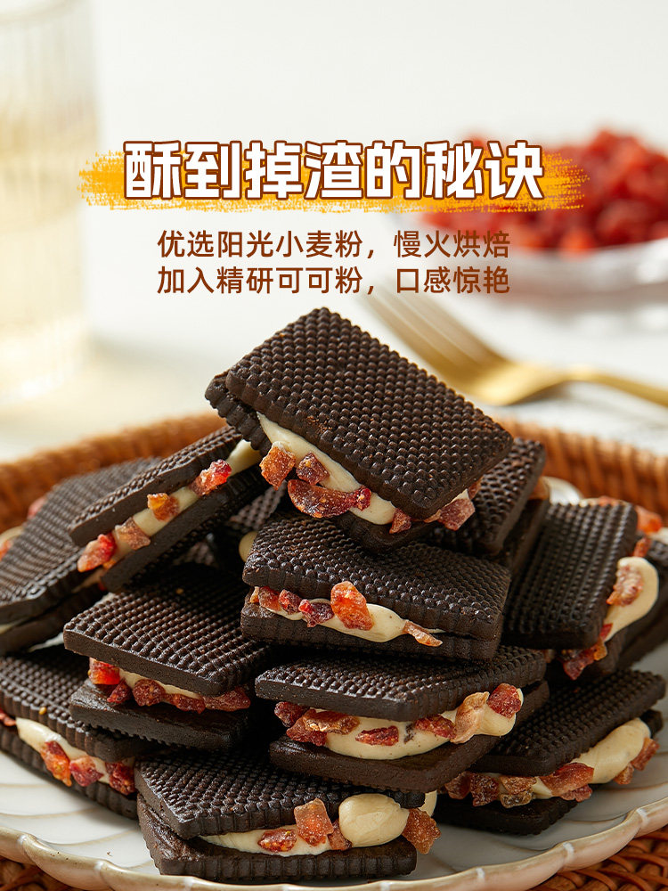 Dobby Cocoa Soufflé Crisp Biscuits - 150g Snack Pack