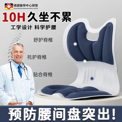 German Ergonomic Chair Office Computer Seat New Enlarged Backrest Chair for Long Periods of Time Without Fatigue Student Dormitory Chair