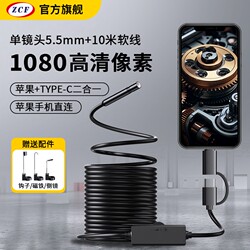 Mobile Endoscope for Car Repair, Engine Carbon Deposit Detection, Sewer High-Definition Camera, Pipeline Inspection Probe