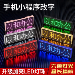 Led Name Tag, Luminous Work Badge Display, Driving Light Sign, Ktvdj Mobile App Editable Text, Bluetooth Work Badge