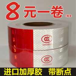 Truck Trailer Reflective Stickers Red and White Reflective Strips Body Stickers Warning Signs Keep Distance at Night Annual Inspection