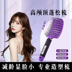 Korean Portable Purple Large Curved Comb for Women, Ribbed Comb for Massage, Volumizing Long Hair, High Crown Straight Comb