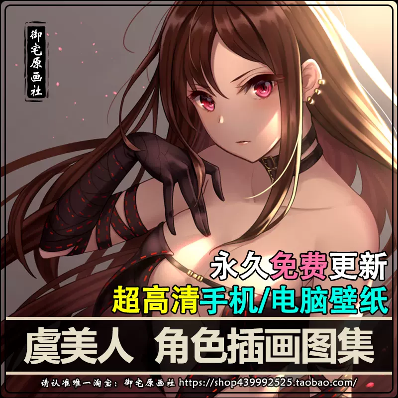 Fgo虞姬fate虞美人p站泳装比基尼少女插画壁纸图集手机