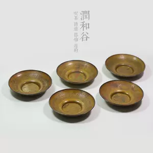 日本纯铜茶托- Top 50件日本纯铜茶托- 2024年5月更新- Taobao