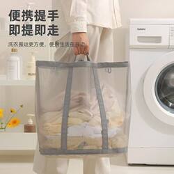 Household Mesh Laundry Basket, Foldable Wall-Mounted Dirty Clothes Storage Basket for Bathroom
