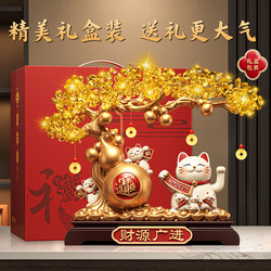 Lucky Cat Figurine That Automatically Waves Its Hand to Attract Wealth, Money Tree for Store Opening, Good Luck, Housewarming Gift for Friends, High-End Front Desk Decoration
