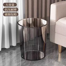Light Luxury Gray Transparent Trendy Trash Can, Same Style as Popular Influencers, Suitable for Bedroom, Office, Paper Basket, Large Capacity, High Aesthetic Value for Bathroom