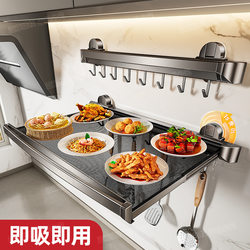 Home kitchen suction cup food preparation rack without punching foldable single layer mesh side dish wall hanging storage