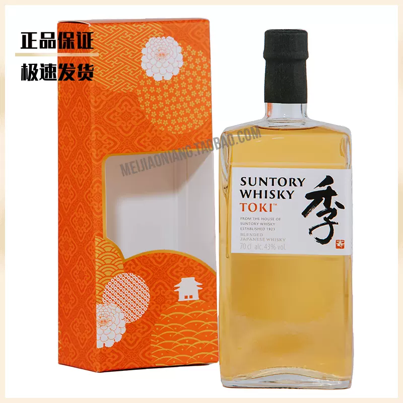 日本威士忌季日本原装进口山崎白州知多调和无盒Toki 季-Taobao