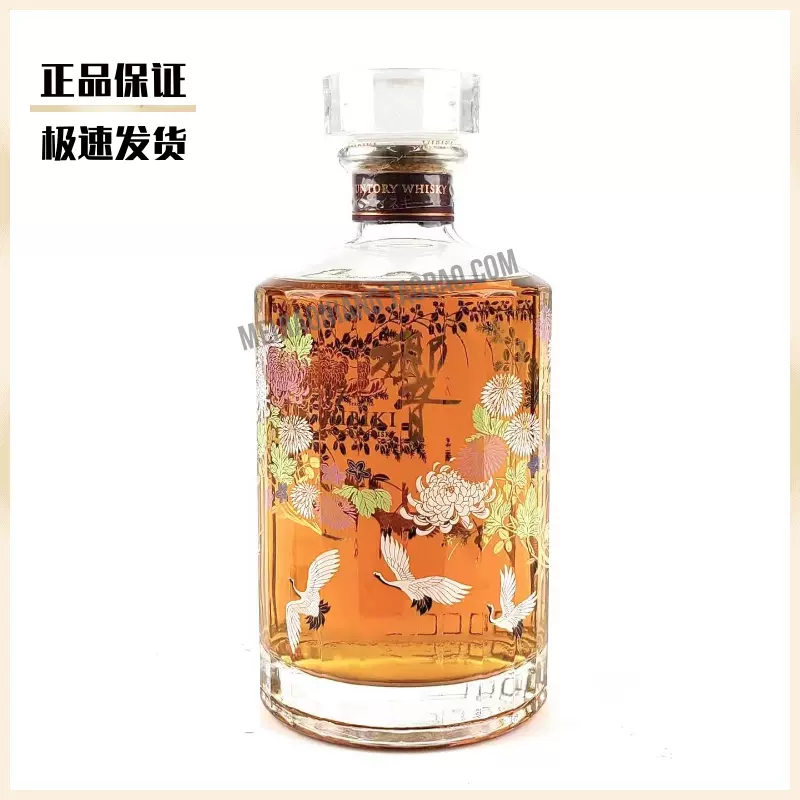 Hibiki 響17年花鳥限量版響牌17年威士忌日本原裝進口洋酒700ml-Taobao