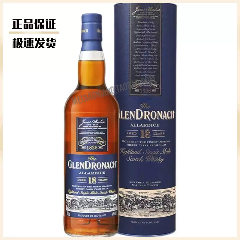 日本HIBIKI響21年花鳥山崎18年機場限定白州18威士忌響櫻花響17-Taobao