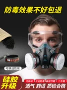 Mặt nạ phòng độc Mặt nạ kín mặt che bụi phun sơn mặt nạ bảo vệ đặc biệt hộp lọc khí hóa học bụi công nghiệp