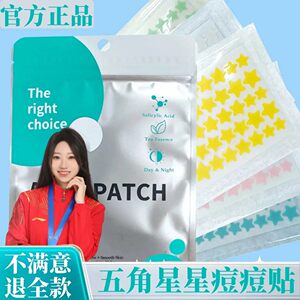
[Yangma recommends] 40 star acne patches, cute, soothing, concealer, waterproof invisible hydrocolloid, portable cleansing