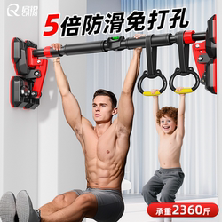 Horizontal Bar for Home Indoor Pull-Ups, No-Drill Wall-Mounted Door Bar, Children's Hanging Bar, Lumbar Spine Support, Home Fitness Equipment