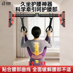 Hanging Barbell Lumbar Traction Belt for Home Use, Lumbar Support Traction Harness, Assistive Belt for Lumbar Disc Herniation