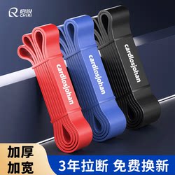 Elastic Band Fitness Resistance Band for Men, Strength Training Pull-Up Band, Chest Muscle Training, Pull-Up Assist Band for Women