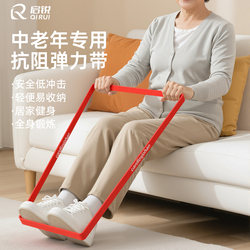 Resistance Bands for Middle-Aged and Elderly Women for Leg Exercises, Fitness, Strength Training, and Rehabilitation