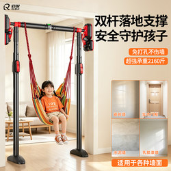 Indoor Home-Use Pull-Up Bar, No-Drill Wall-Mounted Fixed Floor-Standing Bar for Middle School Students and Children