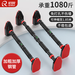 Indoor Pull-Up Bar for Home Use, Children's Exercise Door Frame Pull-Up Bar, No-Drill Wall-Mounted Single Bar