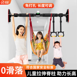 Indoor Pull-Up Bar for Home Use, No Drilling Required, Wall-Mounted Pull-Up Device for Children and Middle School Students, Single Bar for Home Use, Door-Mounted Pull-Up Bar for Men