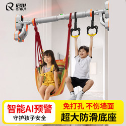 Outdoor Adult Hammock with Anti-Rollover Protection, Thickened Indoor Children's Swing, No-Drill Horizontal Bar, Home Pull-Up Ring