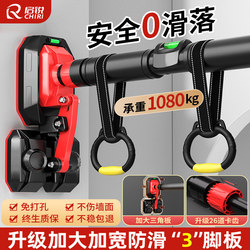 Horizontal Bar for Home Indoor Pull-Ups, Children's No-Drill Wall-Mounted Door Bar with Rings, Home Fitness Equipment