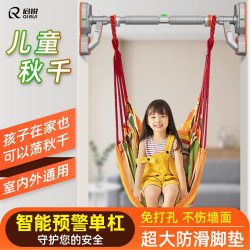 Hammock for Adults, Anti-Rollover, Thickened, Indoor Children's Swing, No-Drill Pull-Up Bar, Home Pull-Up Ring