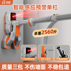 Horizontal Bar for Indoor Home Use, Pull-Up Bar for Teenagers, Fitness Equipment, No-Drill Horizontal Bar, Children's Hanging Ring, Single Bar