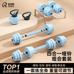 Dumbbells for Men and Women, Home Fitness, Adjustable Weight Kettlebells for Teenagers, 20kg Pair of 10kg Barbell Equipment