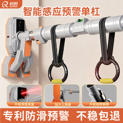 Indoor Home-Use Pull-Up Bar for Teenagers, Fitness Equipment, No-Drill Installation, Children's Hanging Ring Bar