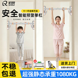 Indoor Pull-Up Bar for Teenagers, Children's Swing Bar, No-Drill Home Stretching Bar