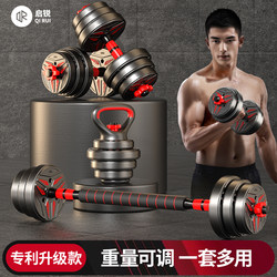 Dumbbells Men's Fitness Home Equipment Youth Barbell Kettlebell Adjustable Weight Strength Training Sports Set