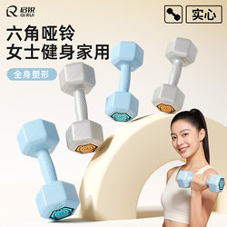 Dumbbells for Women's Home Fitness, 2kg Pair for Girls and Teenagers, 5kg Pair for Men's Home Fitness, Strength Training