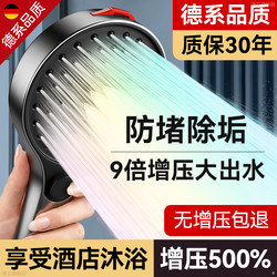 Pressurized Shower Head for Home Bathroom Descaling Shower Faucet with Large Water Flow and Anti-Clogging Features