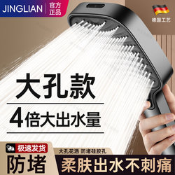 Square Pressurized Shower Head, Super Powerful Shower Head, Pressurized Bathroom Shower, Household Faucet, Shower Set