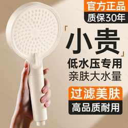German Pressurized Shower Head Home Bathroom Heater Shower Hose Set Handheld Shower Head Showerhead