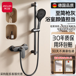 Brass Shower Head Set for Home Use, Small Apartment Pressurized Shower Head, Bathroom Shower Complete Set