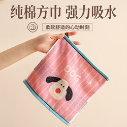 Hanging Hand Towel 25X25 Cotton Handkerchief | Pure Cotton Children's Face Towel Official Authentic Product