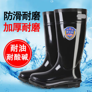 
Black rain boots men's waterproof and oil-proof thickened adult rain boots anti-slip wear-resistant acid and alkali-resistant labor protection construction site work water shoes
