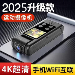 3840P ultra-clear recorder action camera camera