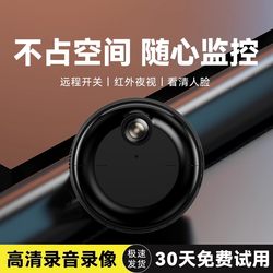 Wireless camera remote phone without plug-in and hole-free