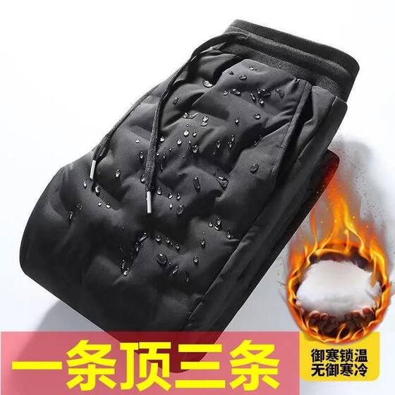 
Large size down pants for men in winter for middle-aged and elderly people, windproof and rainproof outer wear, warm winter pants, casual leggings, cotton pants, trendy