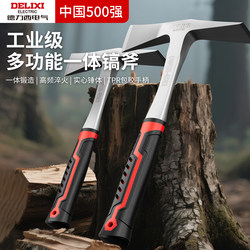 Delixi Manganese Steel Pickaxe, Integrated Pickaxe, Axe, Claw Hoe, Farm Tool for Digging Bamboo Shoots, Digging Tree Roots, Digging Soil, Chopping Firewood, Small Cross-Shaped
