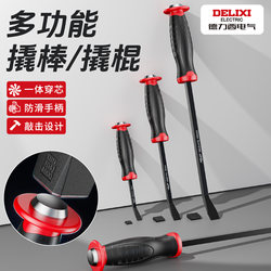 Delixi Crowbar, Special Crowbar for Carpentry, Industrial-Grade Pry Bar Tool, Multi-Functional Pry Bar for Trucks and Home Use